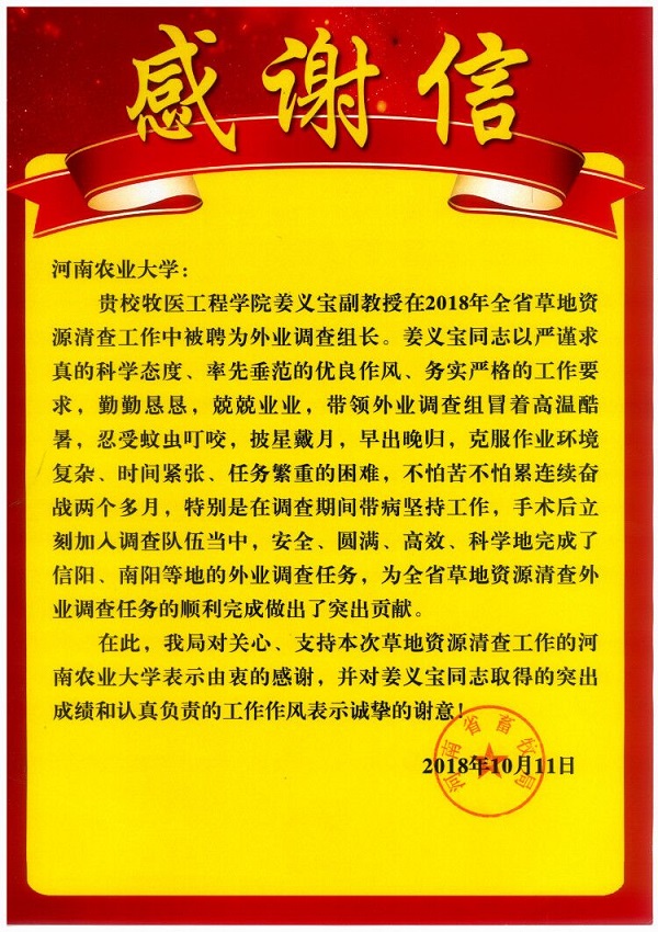 欧博官网