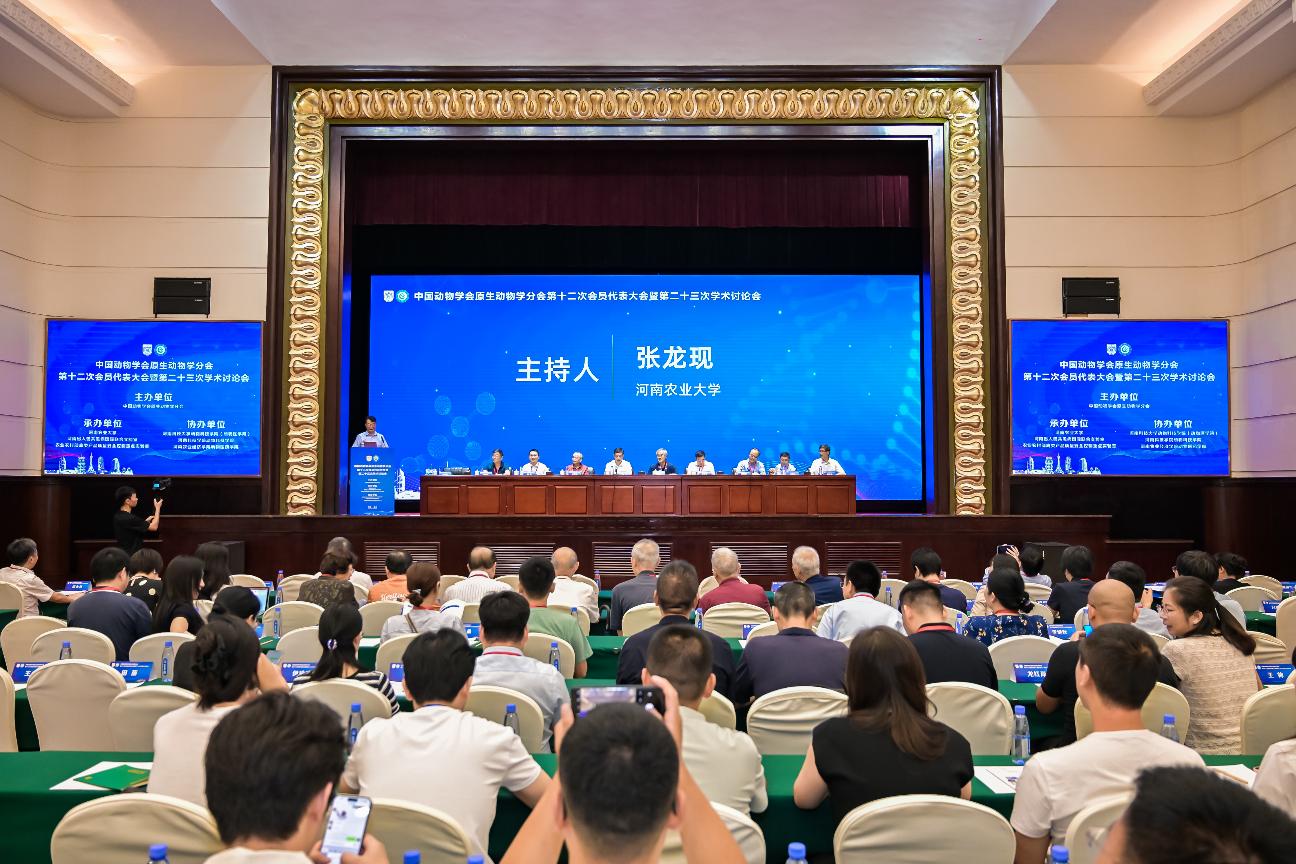 欧博官网