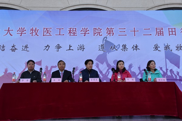 欧博官网