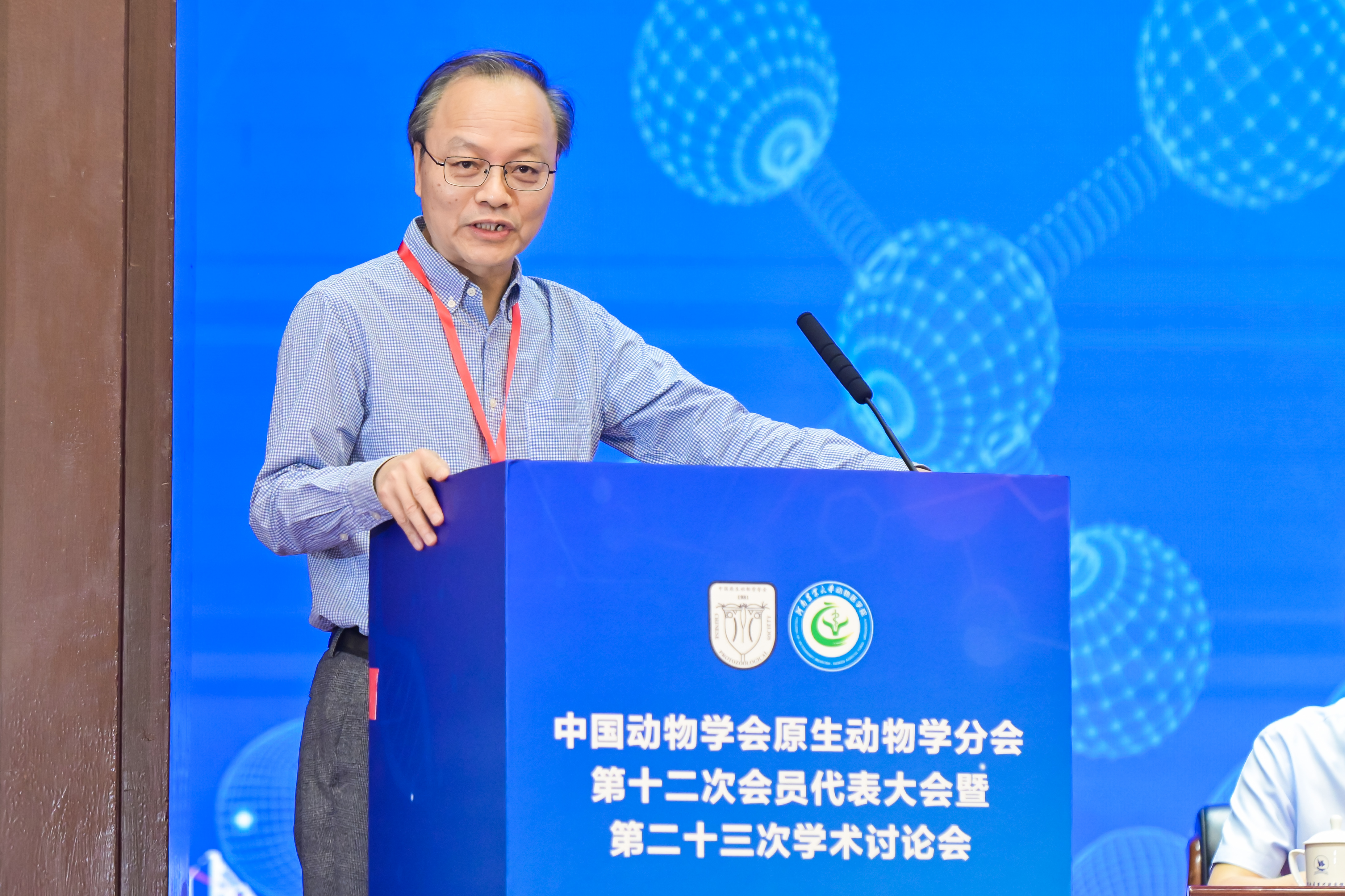 欧博官网