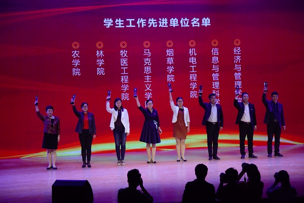 欧博官网