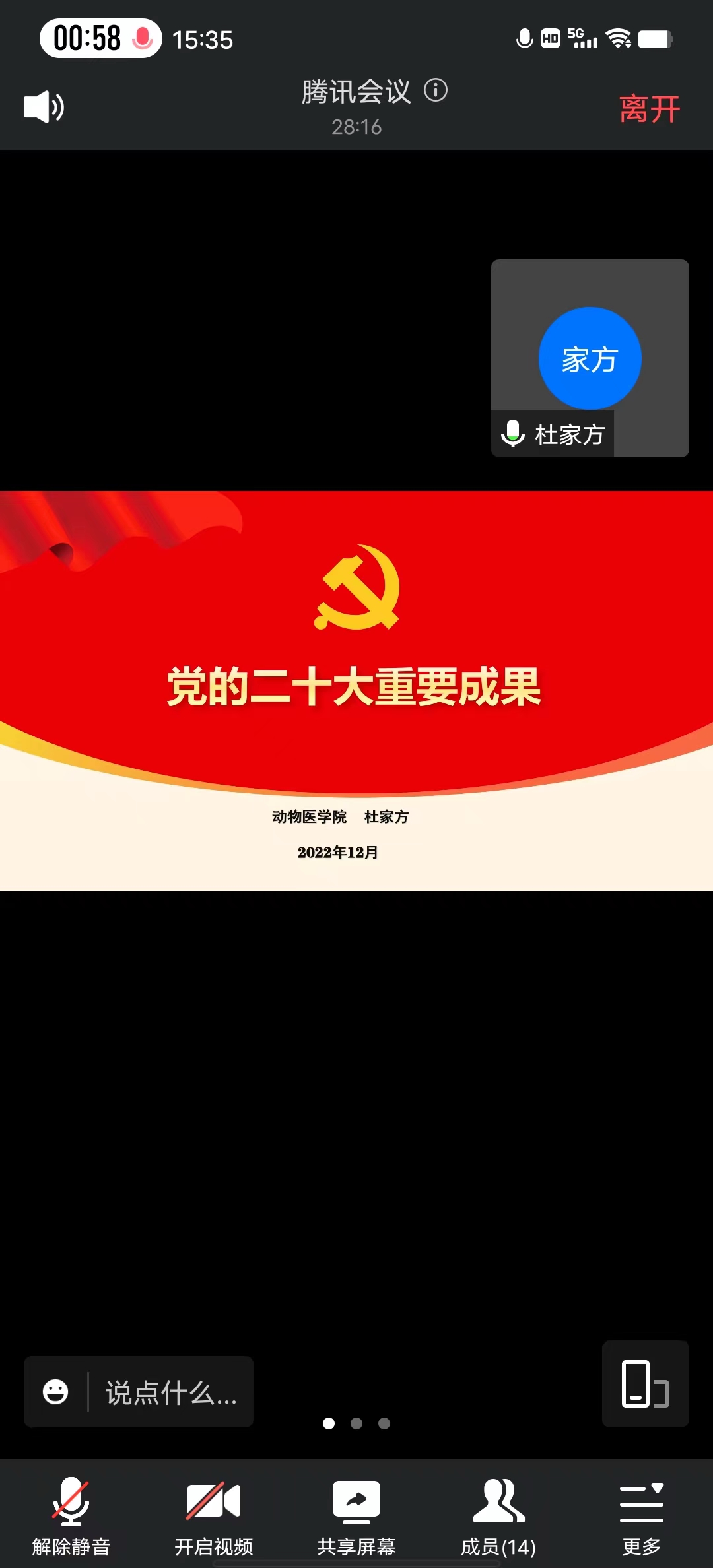 欧博官网