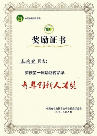 欧博官网