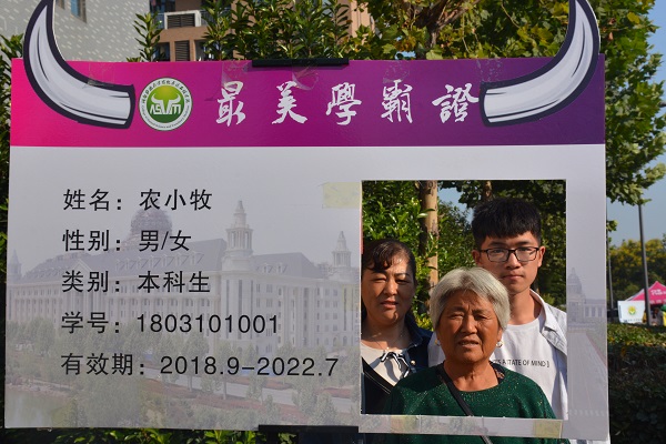 欧博官网