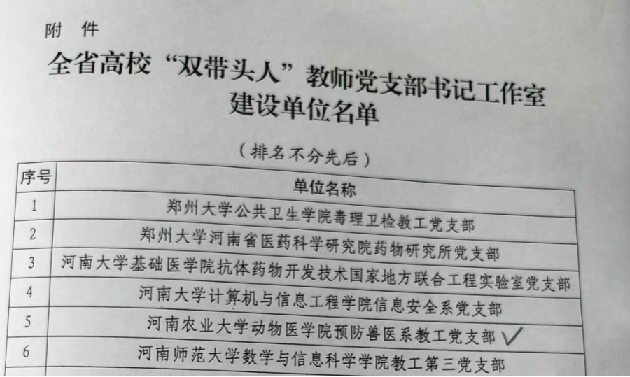 欧博官网