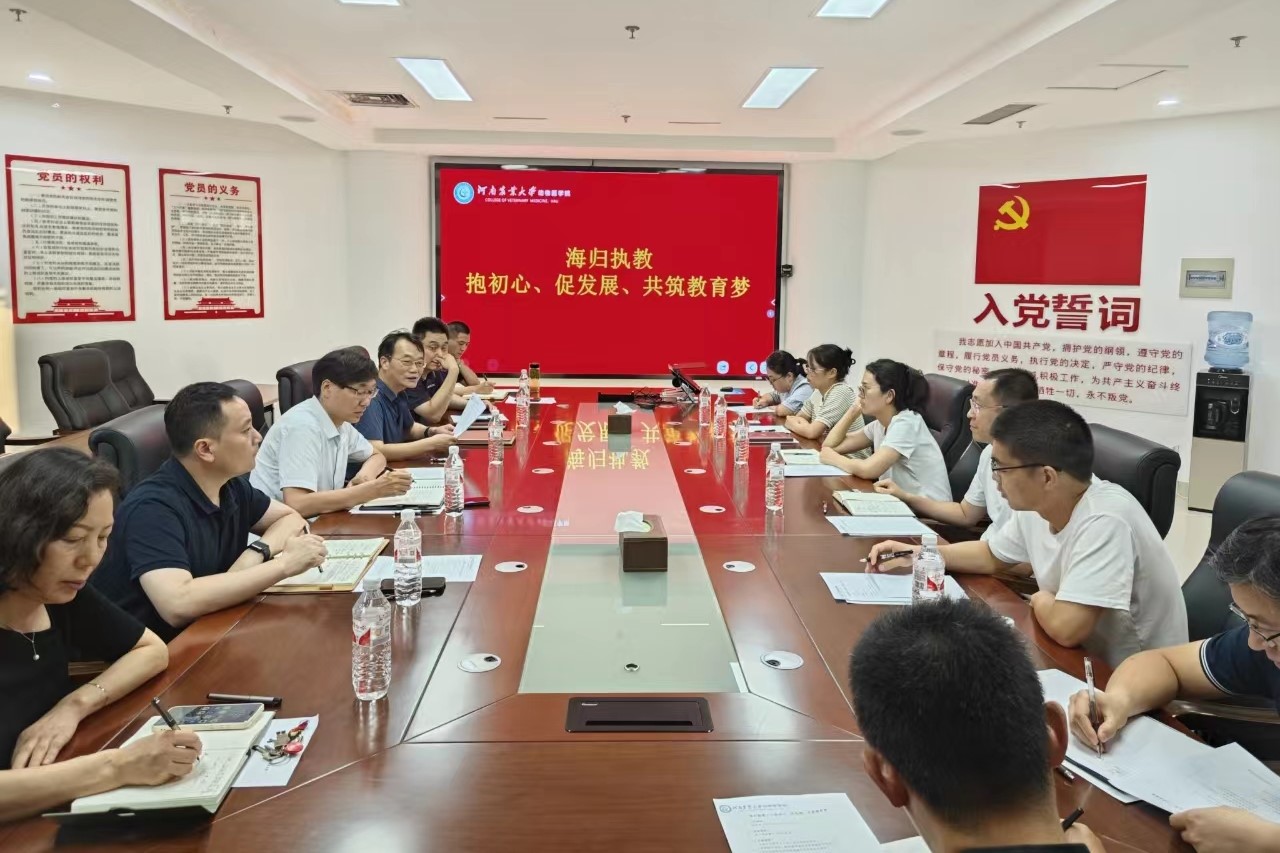 欧博官网