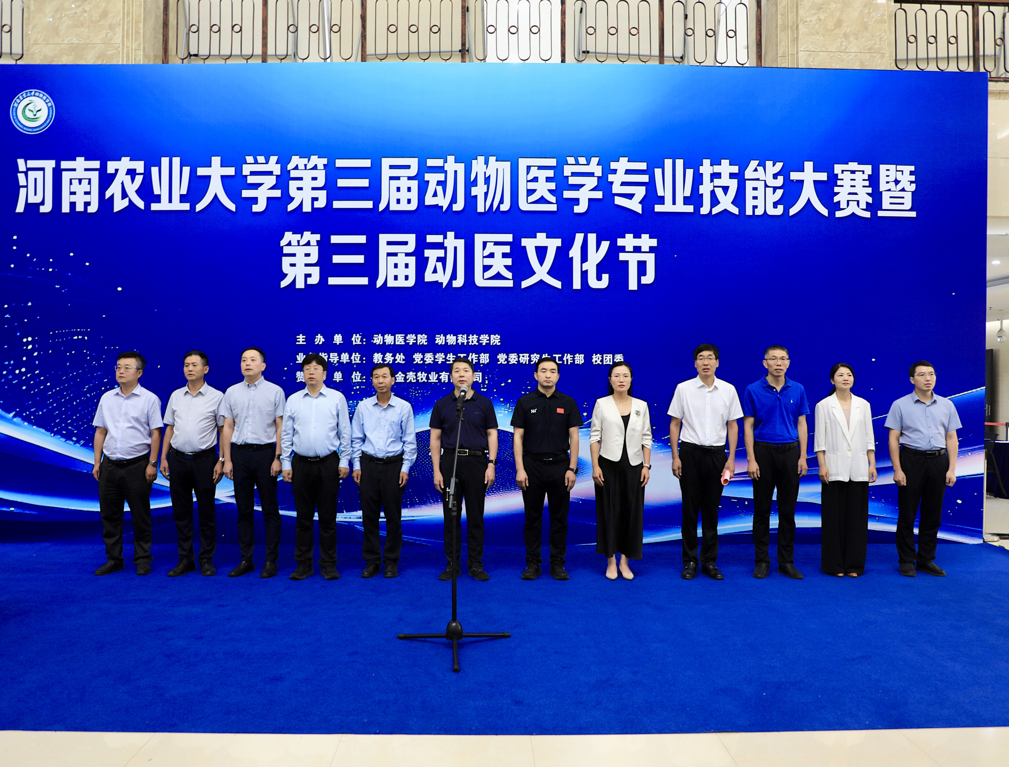 欧博官网