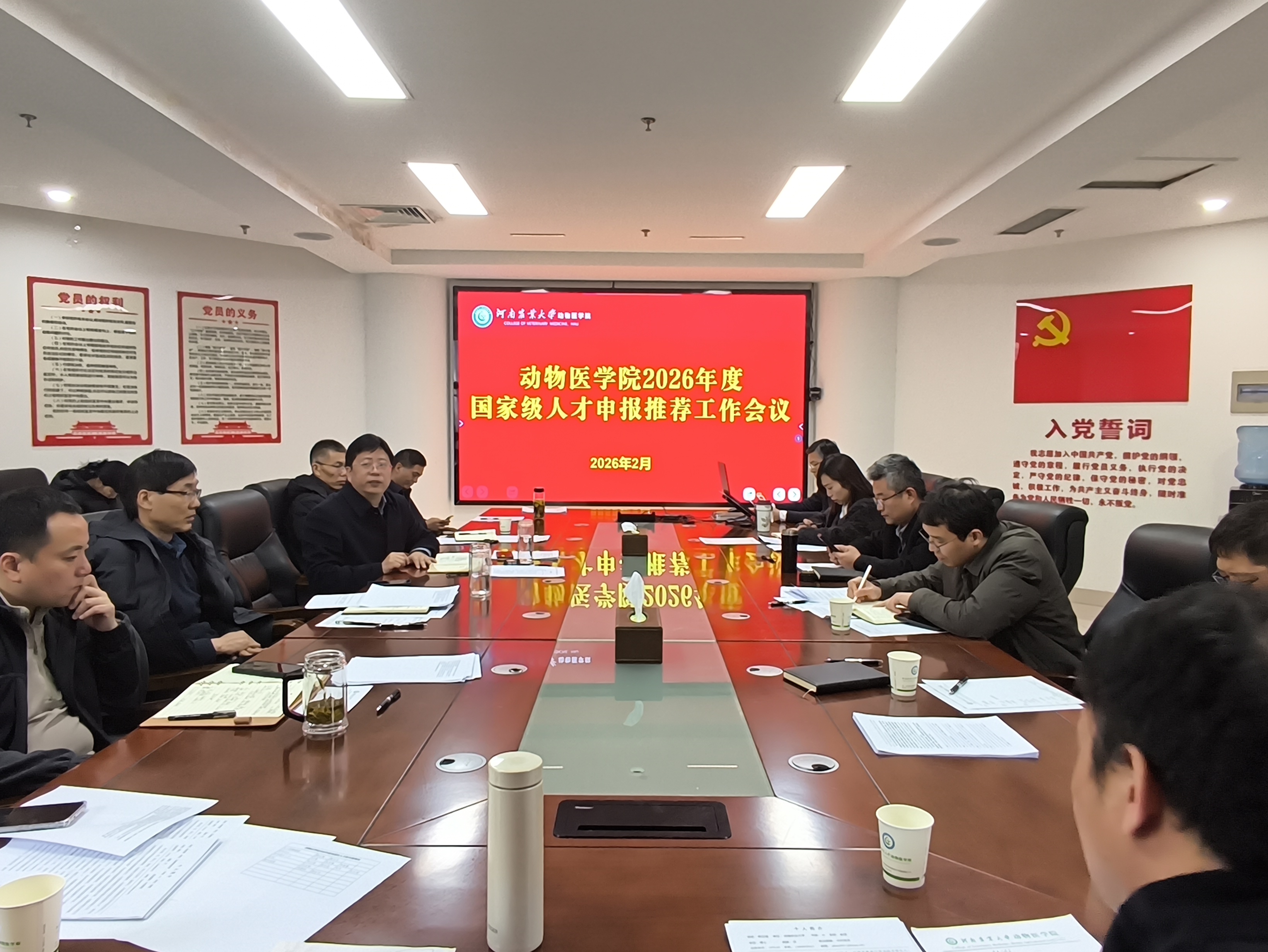 欧博官网