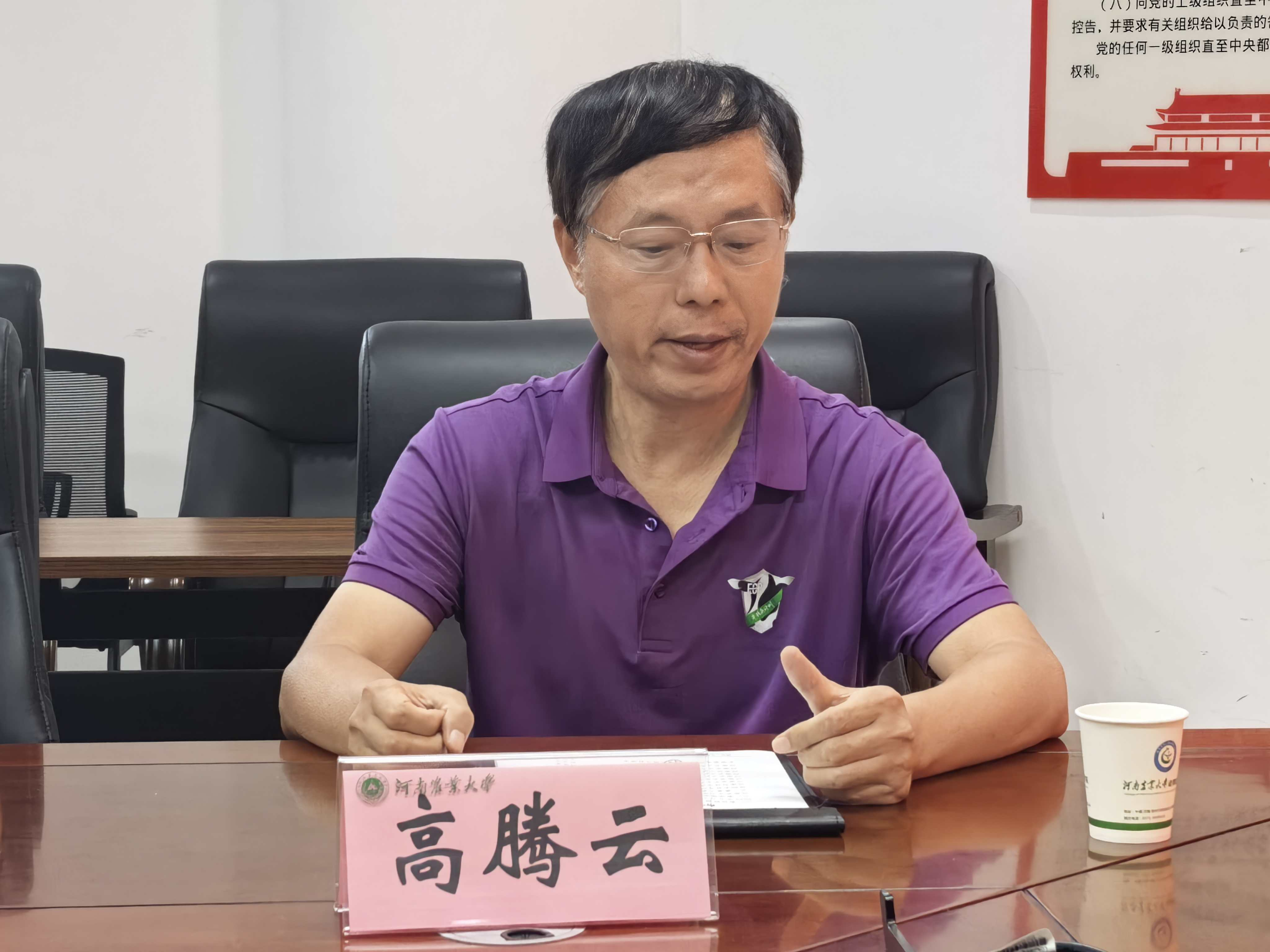 欧博官网