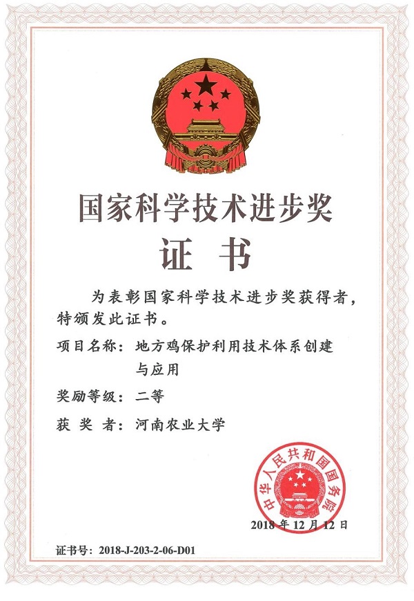 欧博官网
