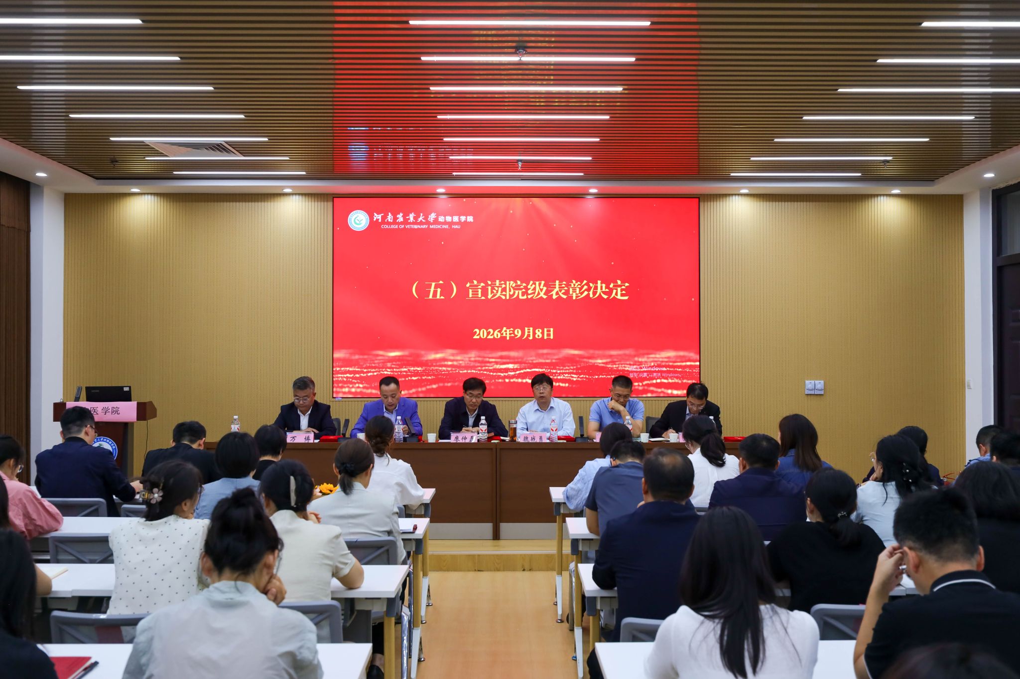 欧博官网