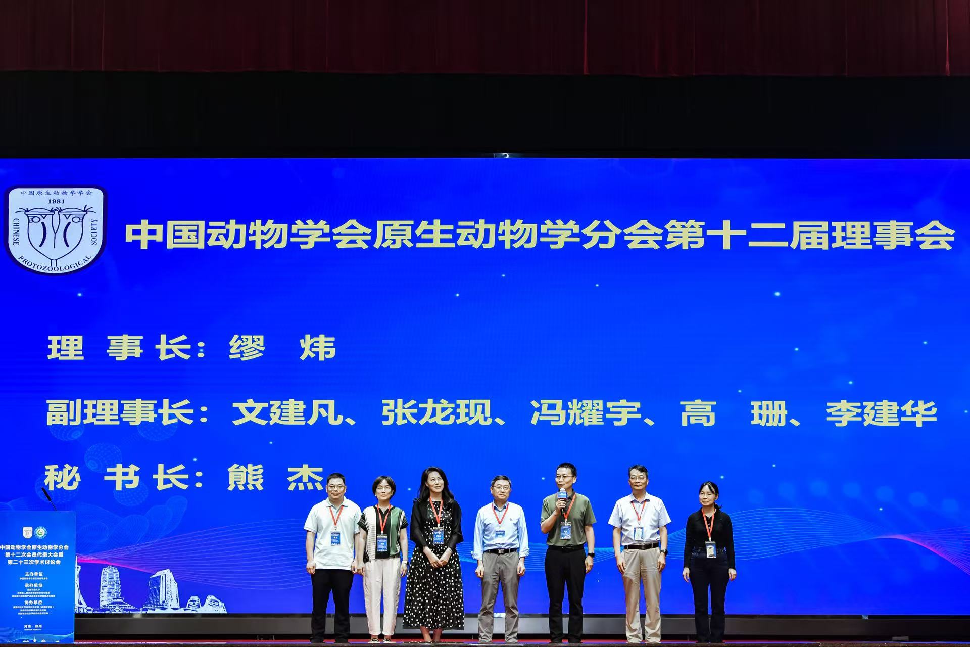 欧博官网