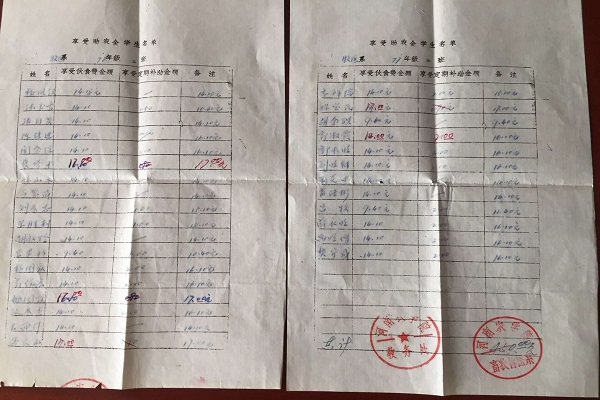 欧博官网