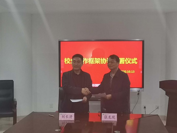 欧博官网