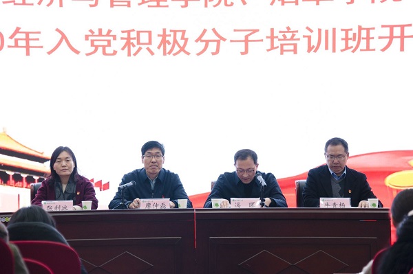 欧博官网
