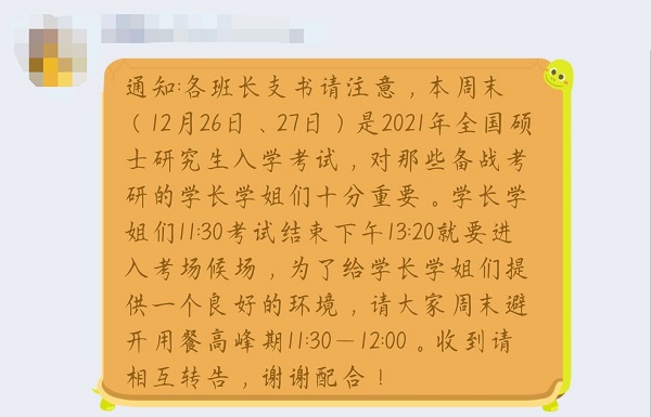 欧博官网