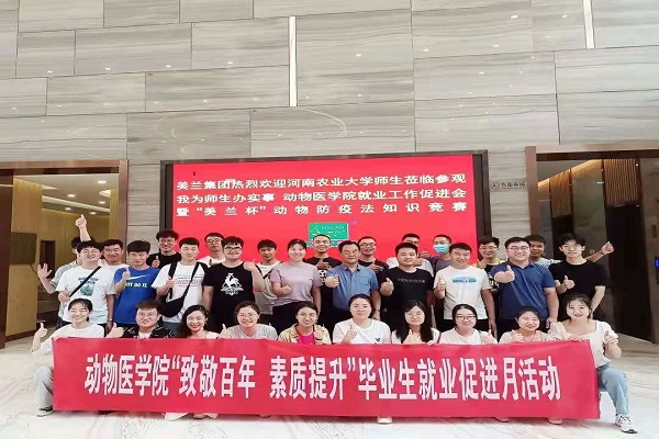 欧博官网