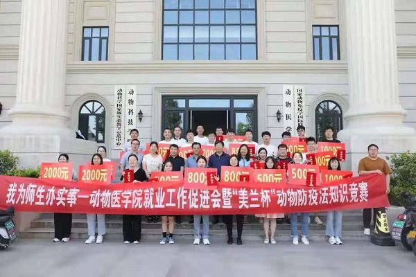 欧博官网