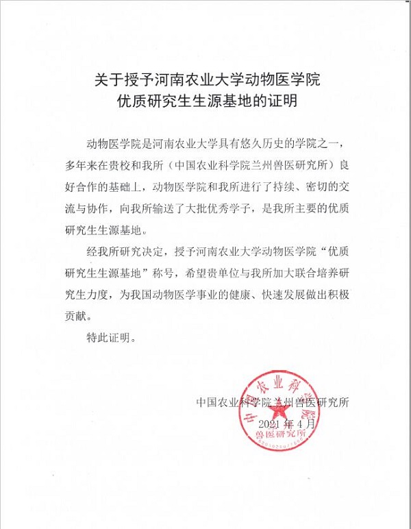 欧博官网