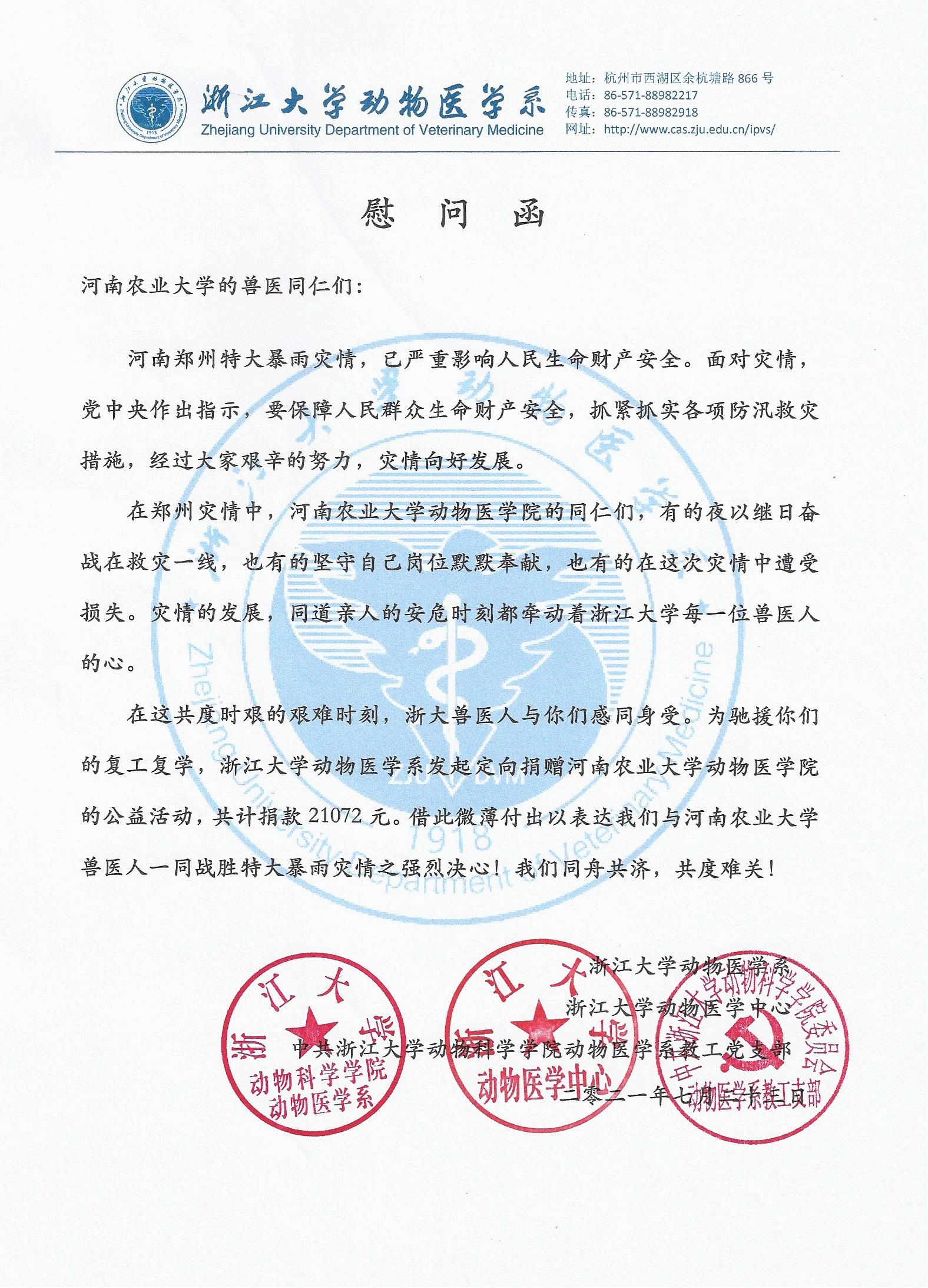 欧博官网