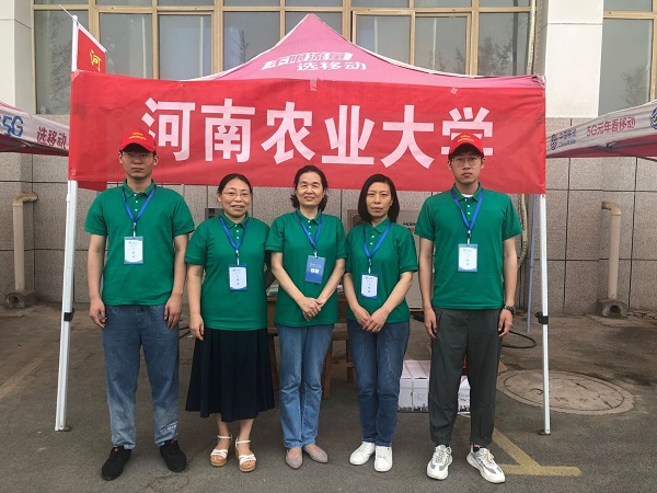 欧博官网