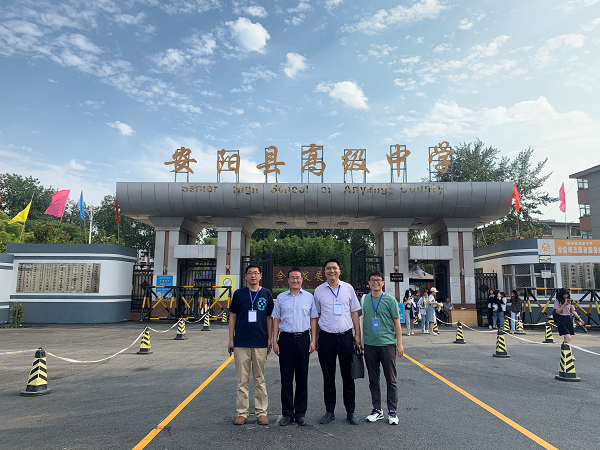 欧博官网