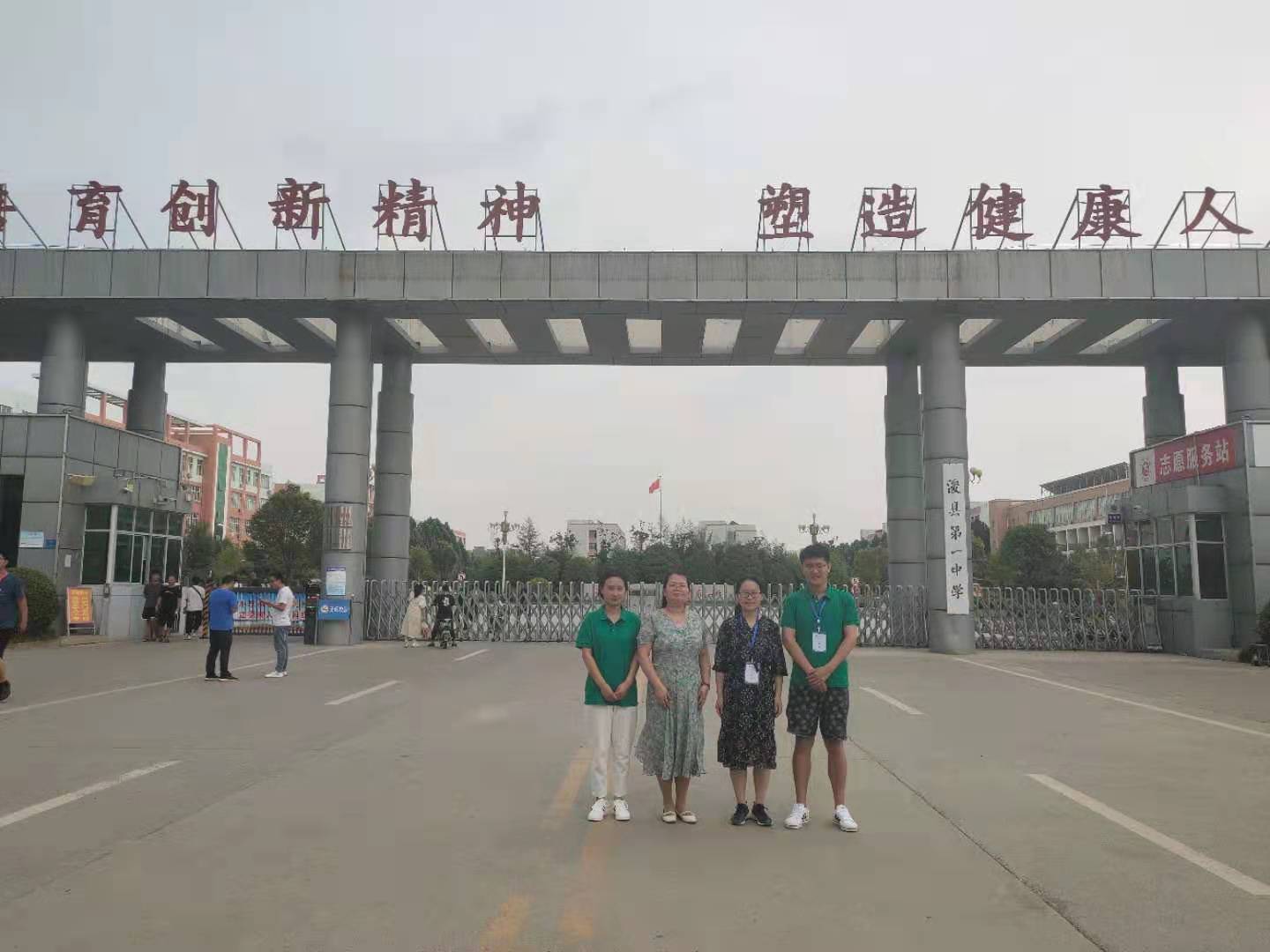欧博官网