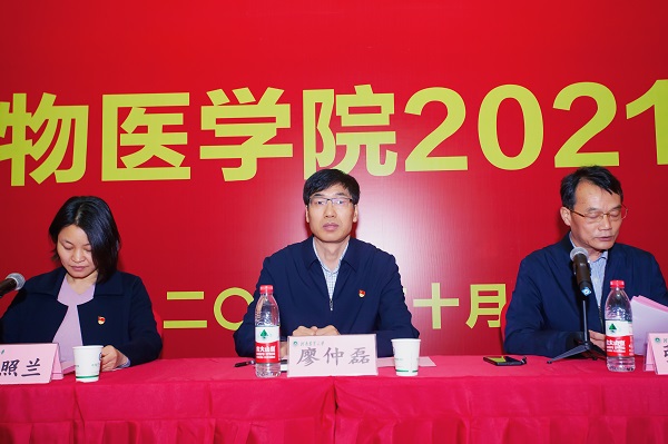 欧博官网