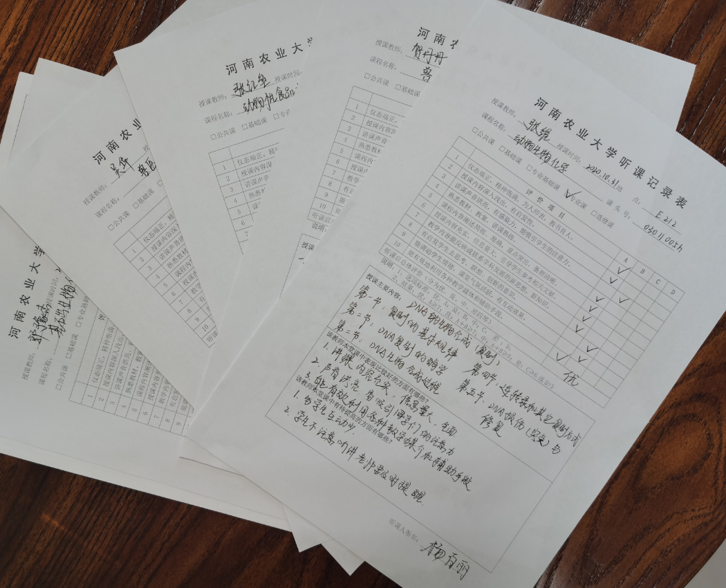 欧博官网