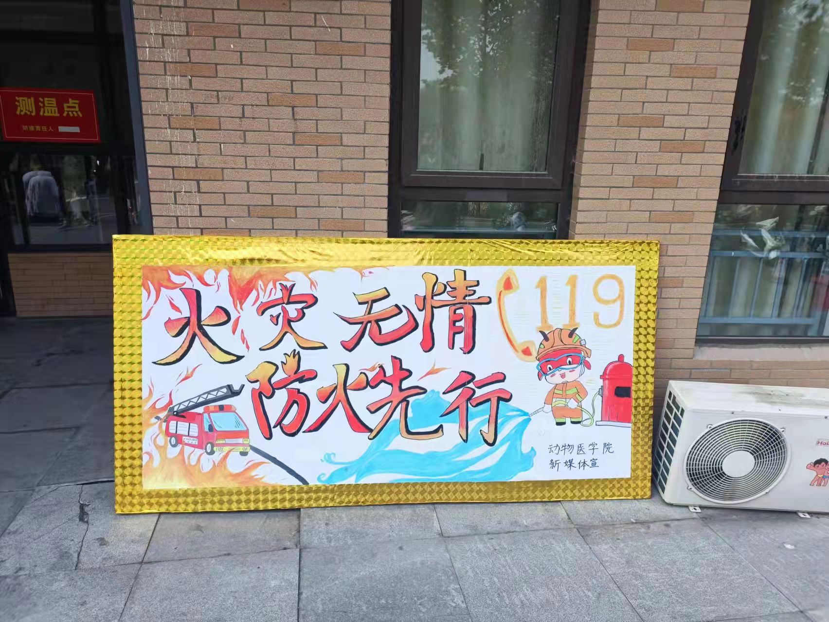 欧博官网