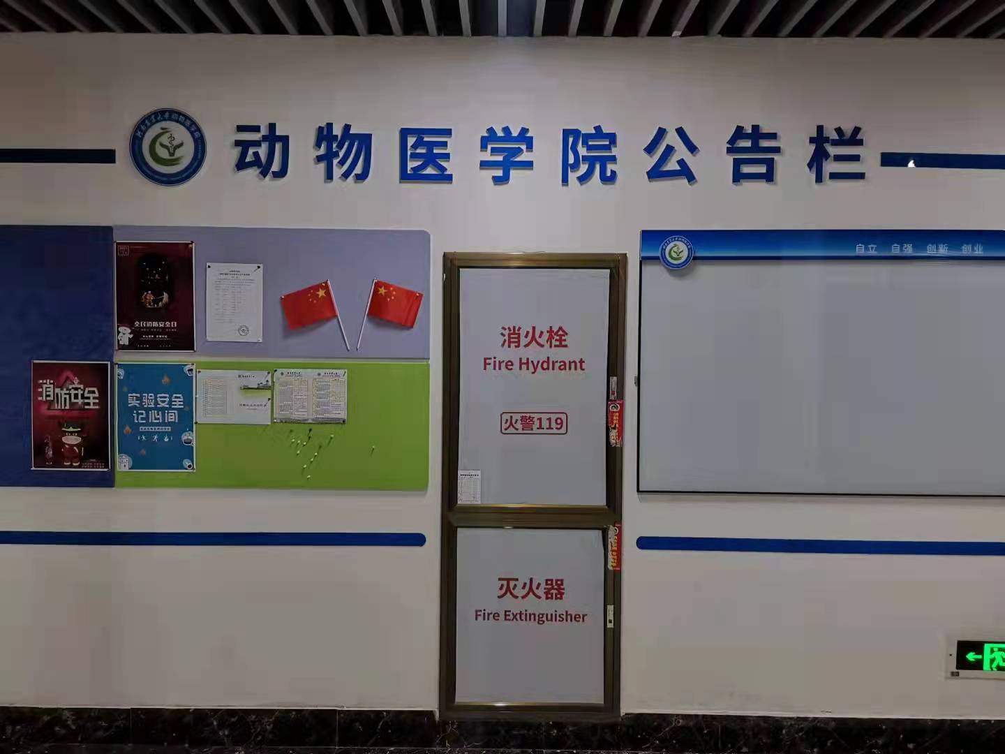 欧博官网
