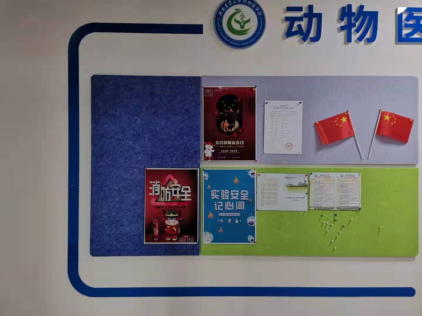 欧博官网