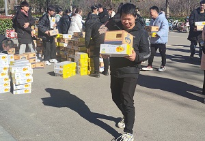 欧博官网