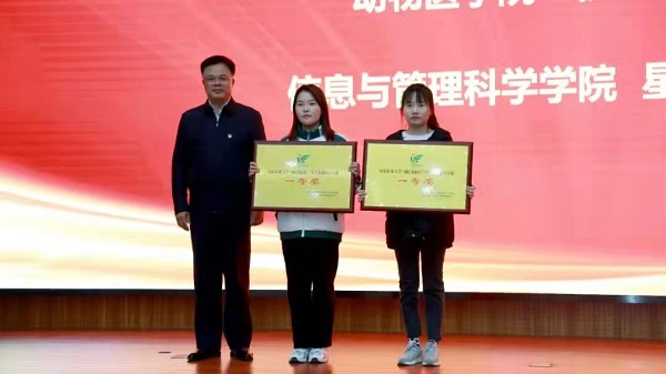 欧博官网