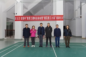 欧博官网