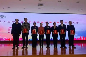 欧博官网