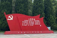 欧博官网