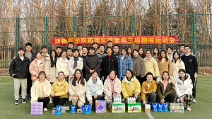 欧博官网
