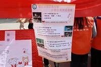 欧博官网