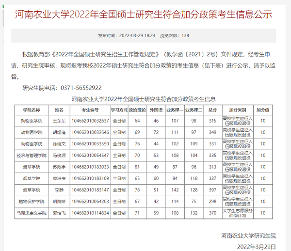欧博官网