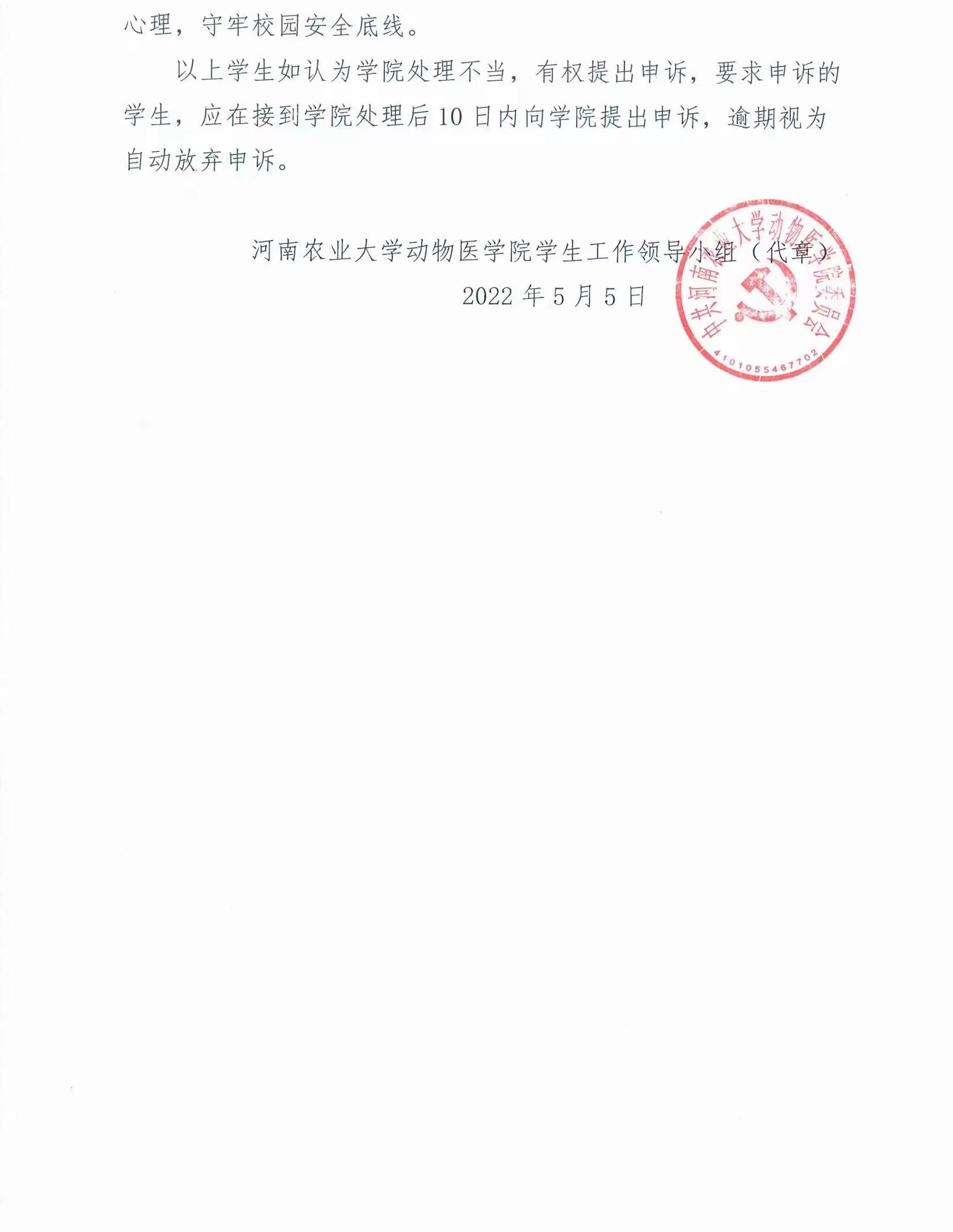 欧博官网