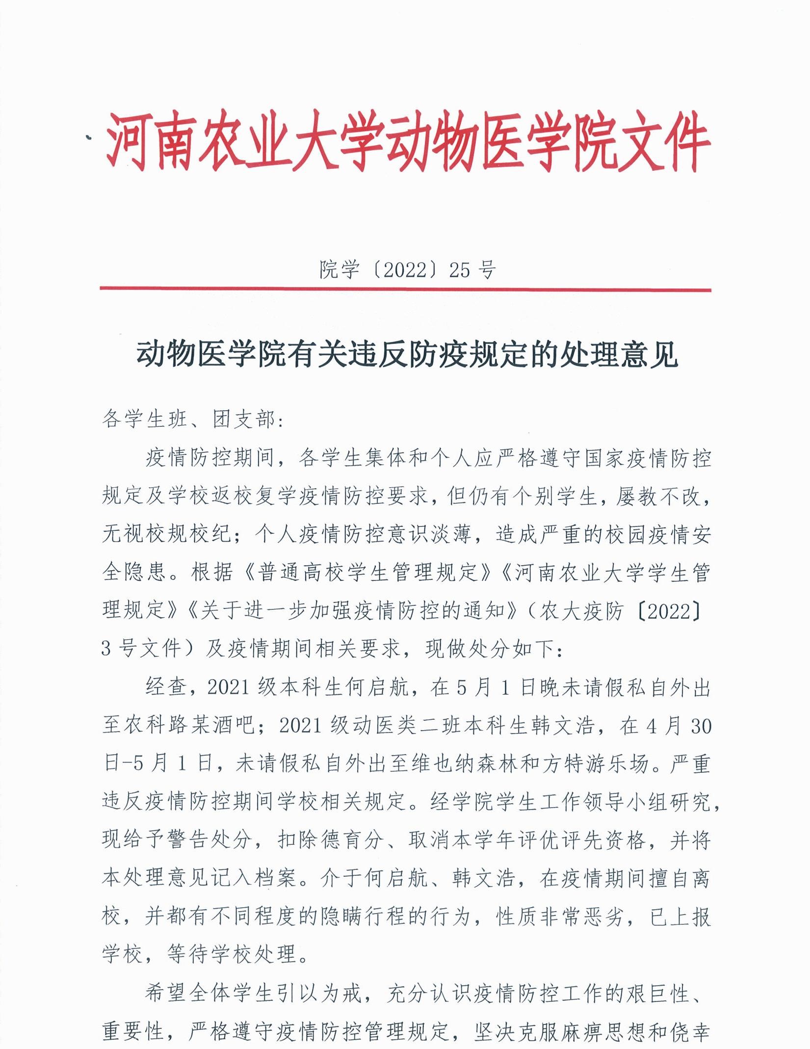 欧博官网