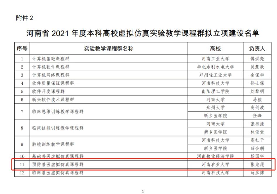 欧博官网