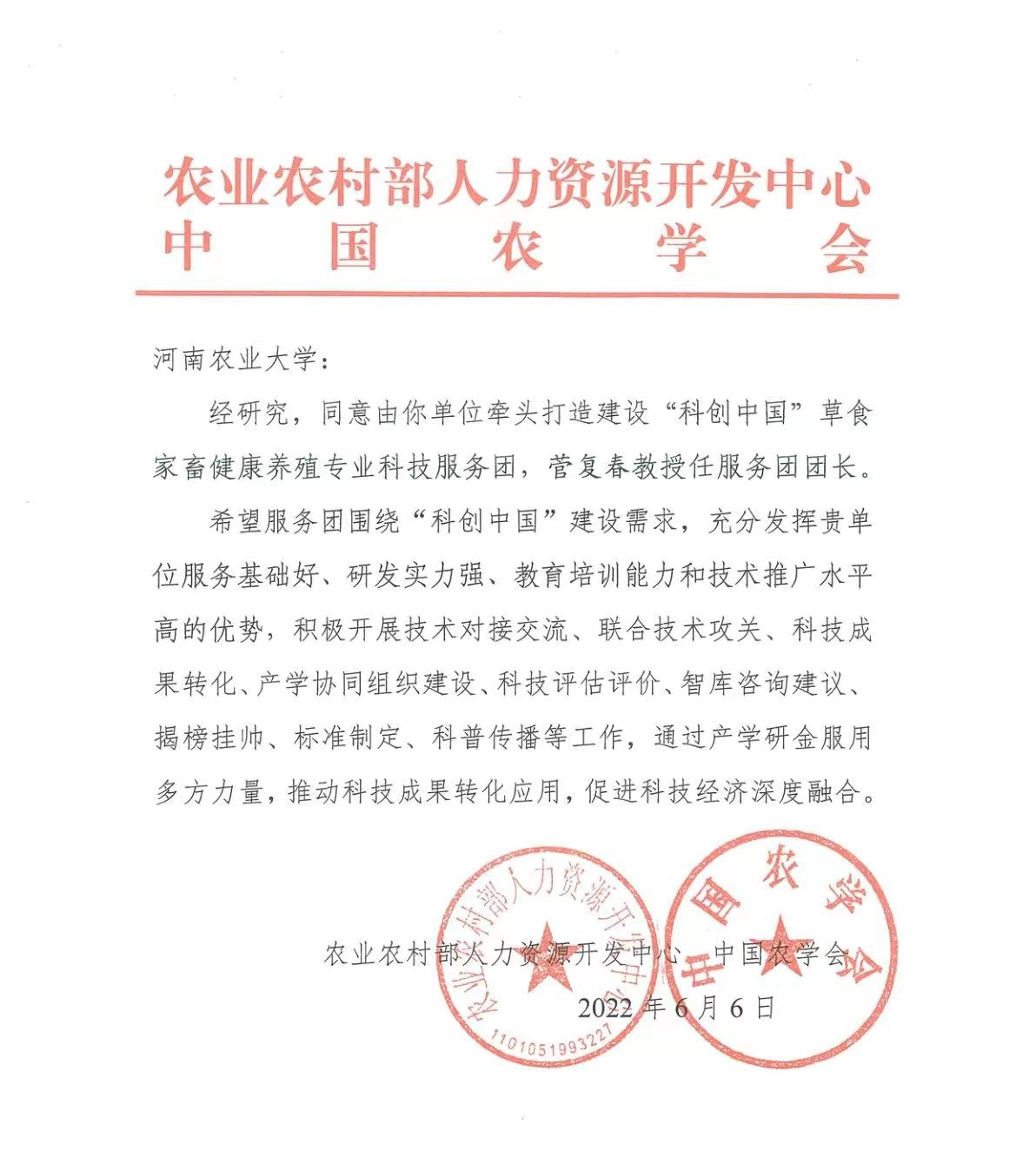 欧博官网
