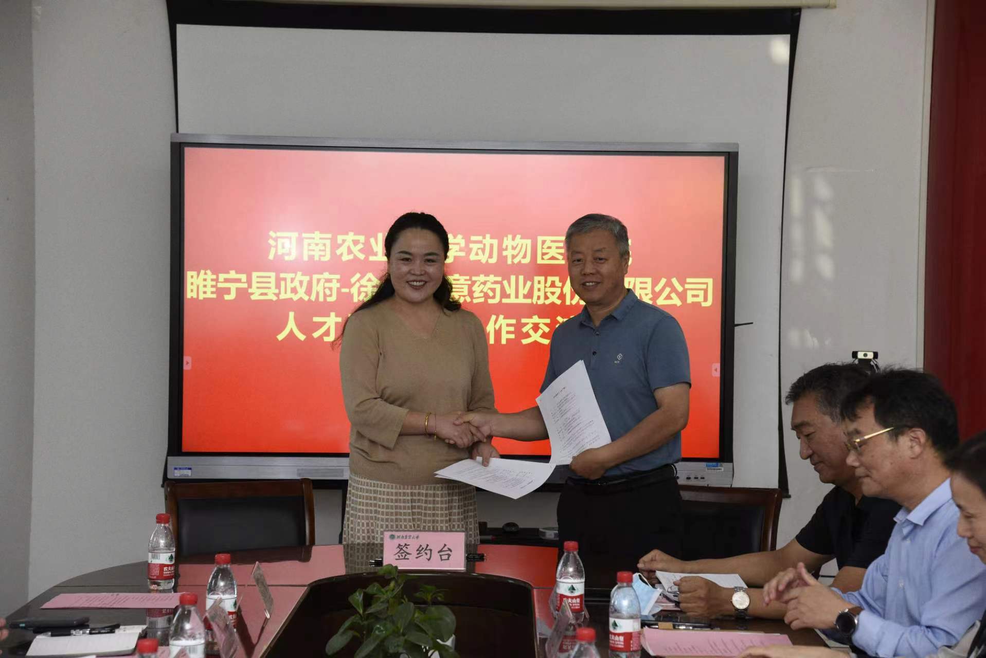 欧博官网