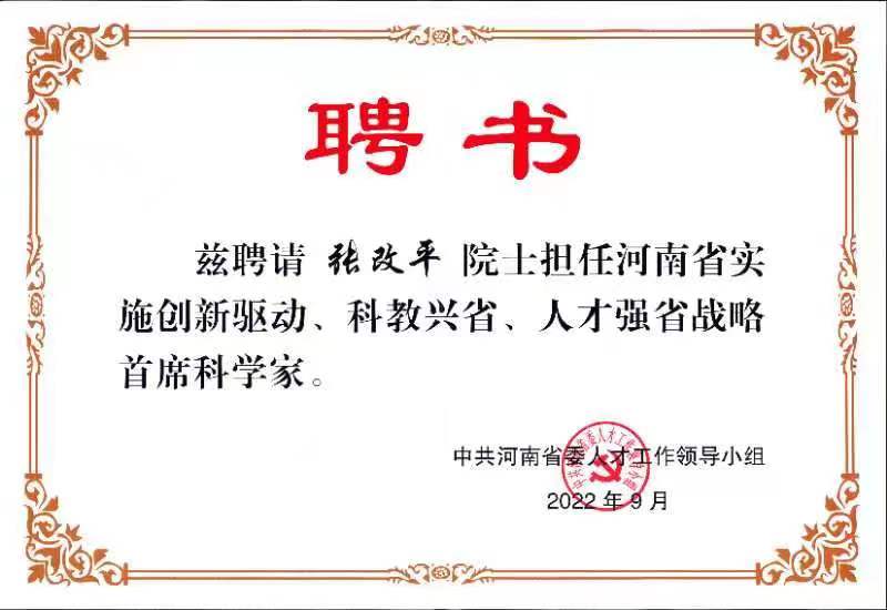 欧博官网