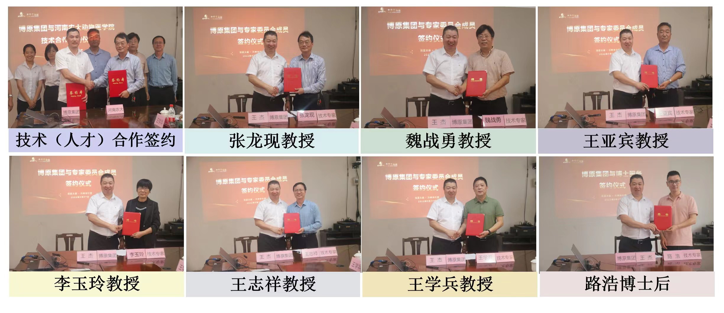 欧博官网