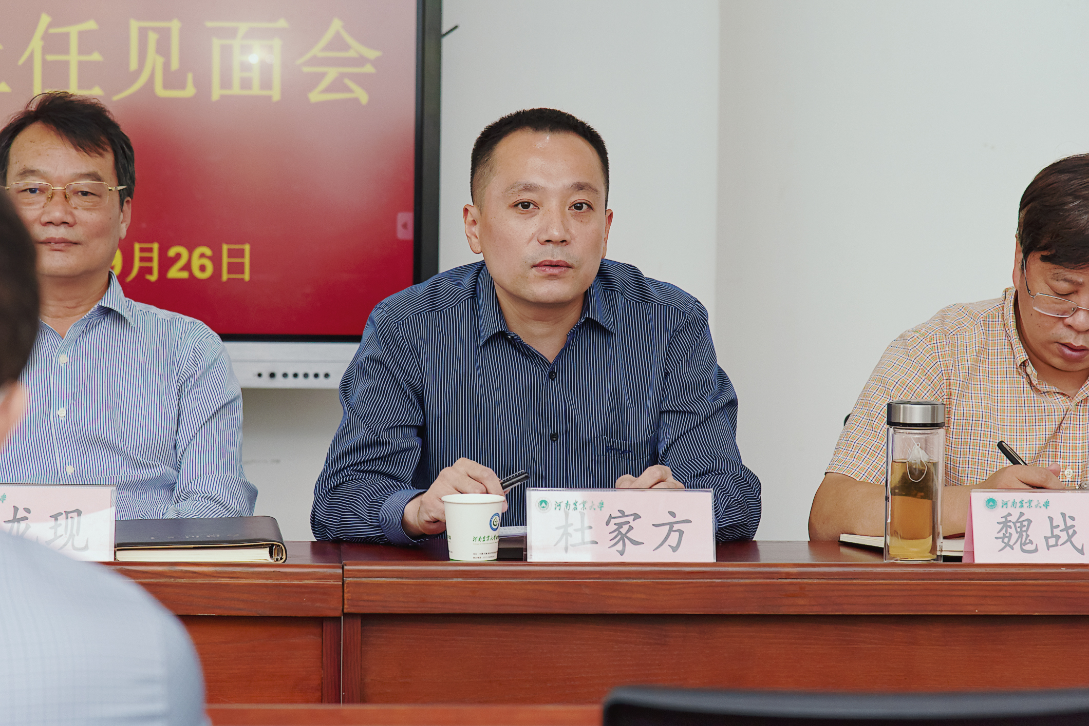欧博官网