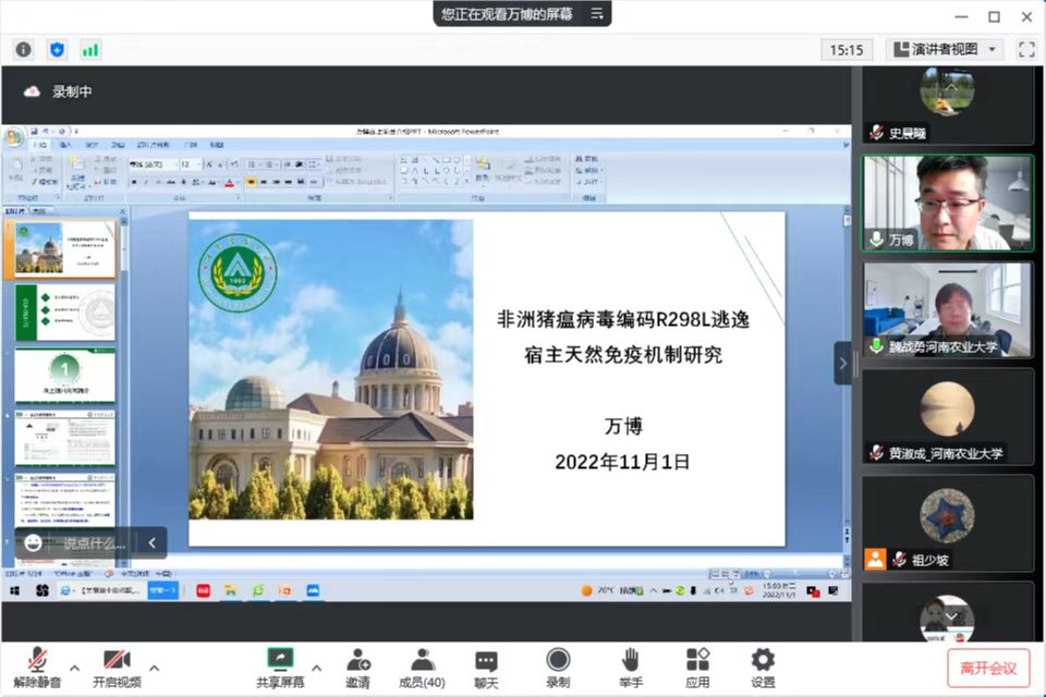 欧博官网