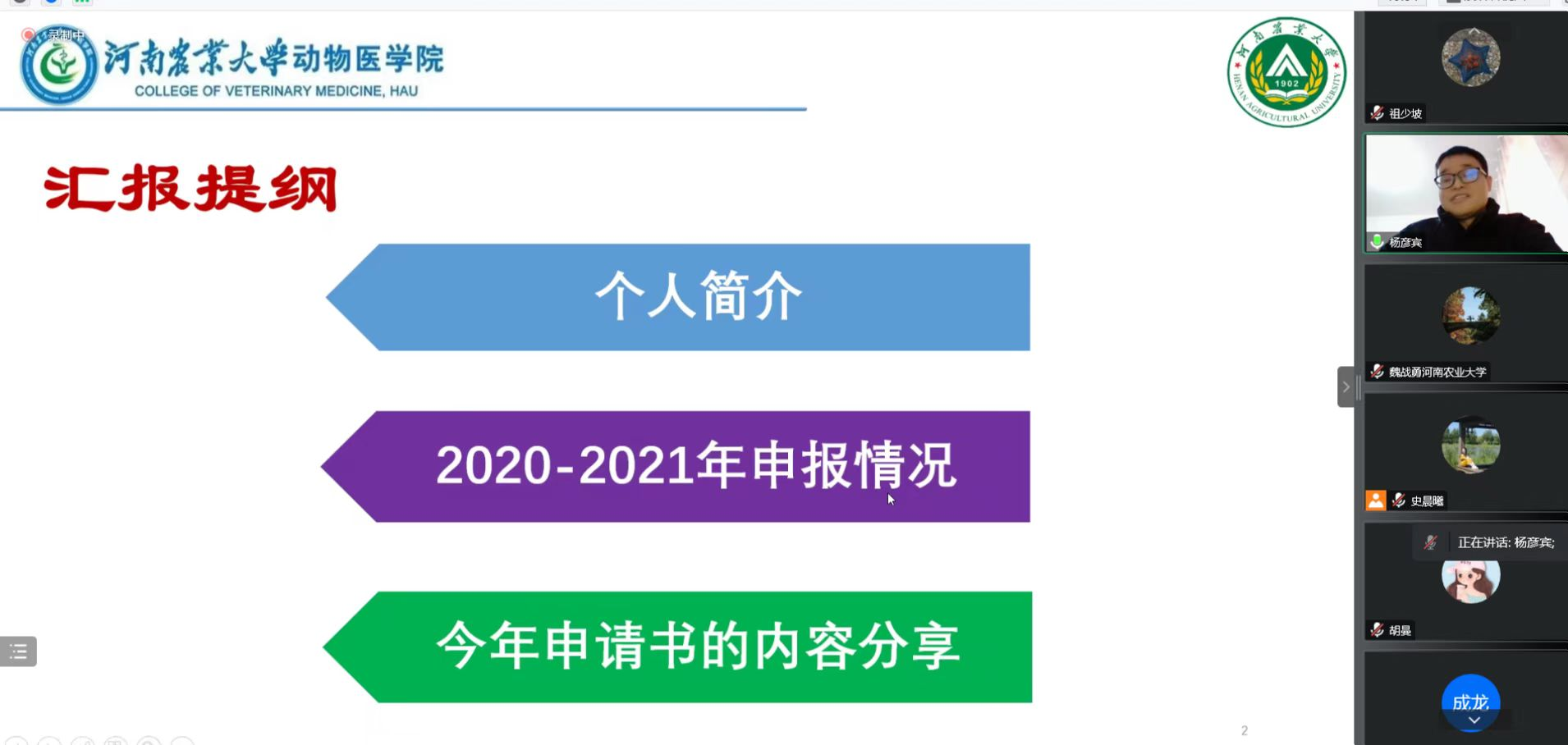欧博官网